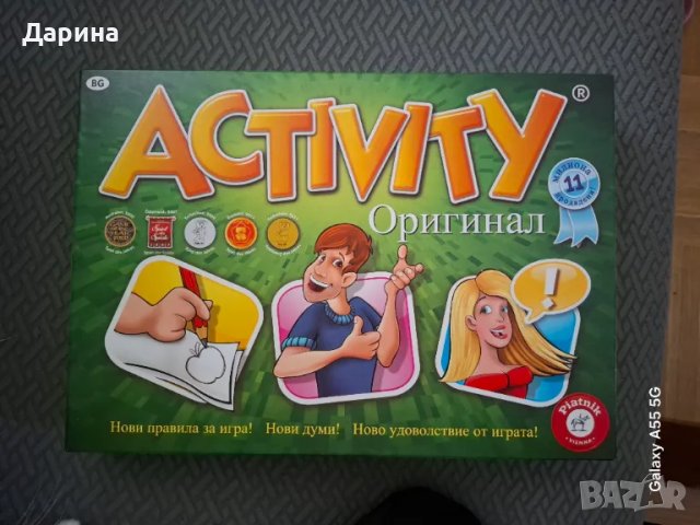 Настолна игра Activity Оригинал, снимка 1 - Настолни игри - 49342469