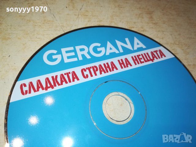 GERGANA CD 2009231205, снимка 3 - CD дискове - 42255899