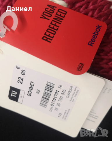 Дамска шапка Reebok , снимка 5 - Шапки - 44659869