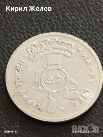 Жетон токен Mr.Token стар рядък за КОЛЕКЦИЯ ДЕКОРАЦИЯ 20314, снимка 3 - Други ценни предмети - 51463735