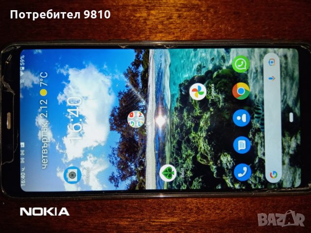 Продавам Nokia 3.1 Plus В ОТЛИЧНО СЪСТОЯНИЕ
