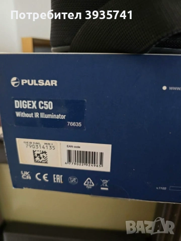 Оптичен прицел дневен, нощен, снимка 5 - Оборудване и аксесоари за оръжия - 53896532