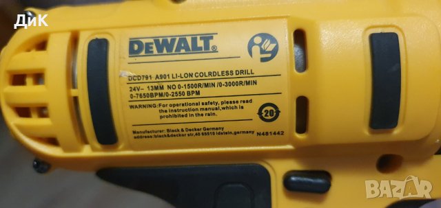 Ударен винтоверт Dewalt 24V/5ah, снимка 8 - Винтоверти - 37746179