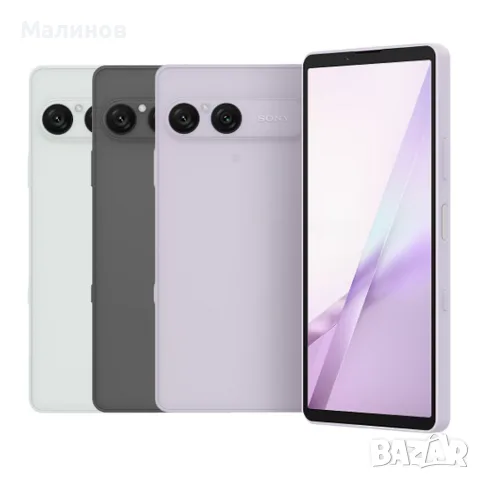 Sony Xperia 10 VIII глобален e e-sim от Get Mobile 