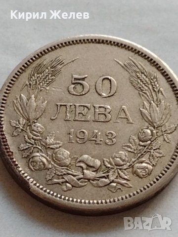 МОНЕТА 50 лева 1943г. Борис трети Цар на Българите Перфектно състояние за КОЛЕКЦИОНЕРИ 32700, снимка 3 - Нумизматика и бонистика - 38524063