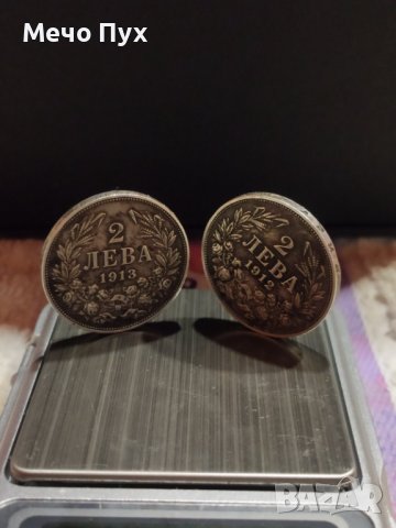 Сребърни монети 2лева от 1912г. и 1913г., снимка 7 - Нумизматика и бонистика - 37552764