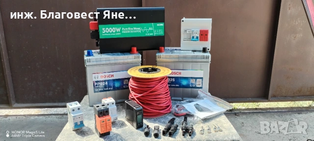 Инвертор 5000 W пълна синусоида+2 бр акумулатори х 100 ач и мн. други ТОП предложения