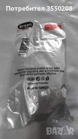 Шприц, 2 броя нови, снимка 6 - Прибори за хранене, готвене и сервиране - 48676001