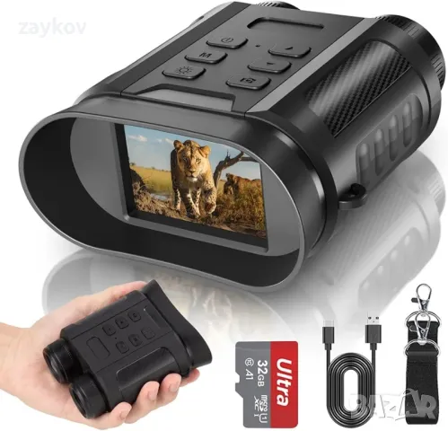 бинокъл за нощно виждане, 4K 48MP 2500mAh

