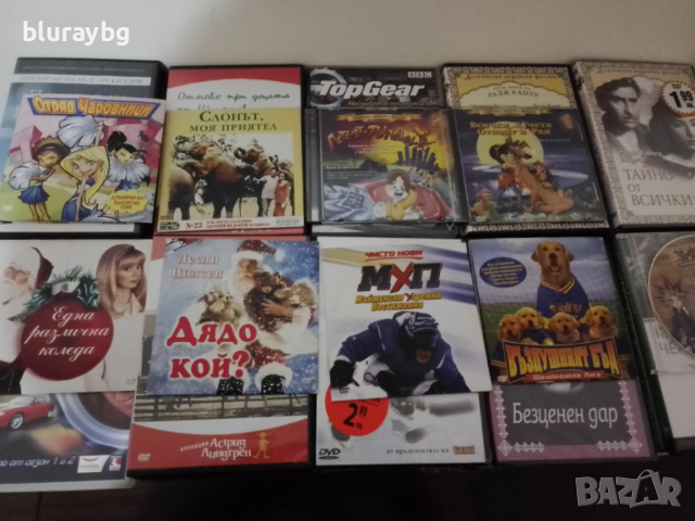ДВД анимация , снимка 11 - DVD филми - 49185781
