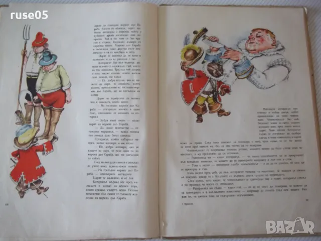 Книга "Червената шапчица и други приказки-Шарл Перо"-56 стр., снимка 6 - Детски книжки - 49923979
