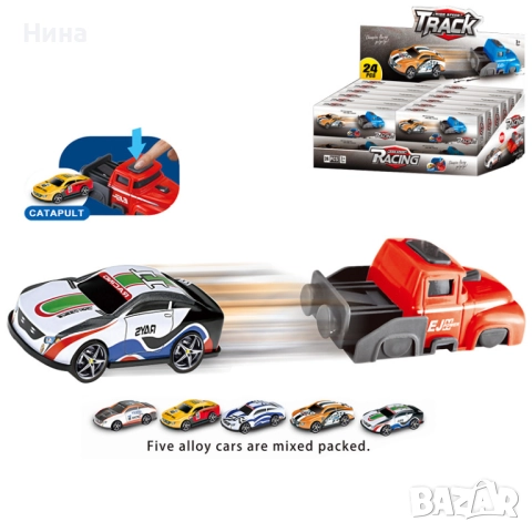 Метална кола и катапулт за изстрелване