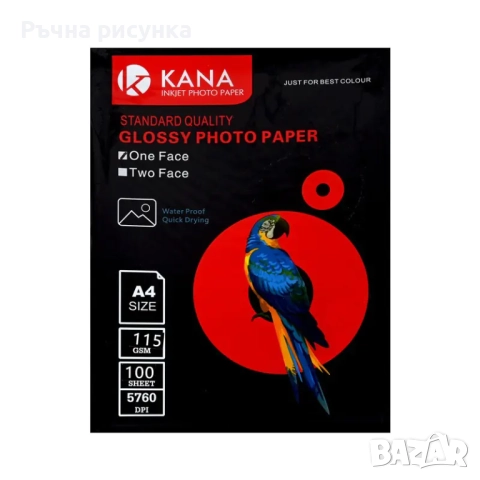 Трансферна ,принтерна стикерна ,полупрозрачна  pvc медия за принтери