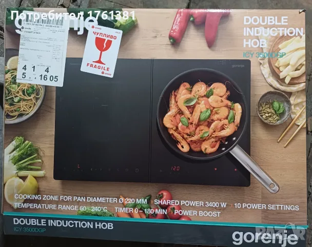 Индукционен котлон Gorenje ICY3500DGP, снимка 2 - Котлони - 56116010