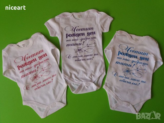 Бебешко боди с надпис , снимка 3 - Бодита за бебе - 28548774