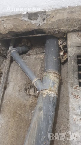 Довършителни строителни работи , снимка 4 - Други ремонти - 36404140