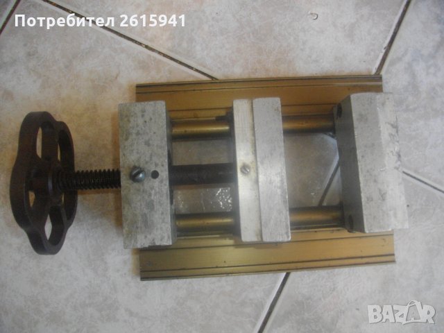 Машинно менгеме-Стяга-260мм-Алумин Челюсти-90 мм -Ход-45 мм-Немско, снимка 1