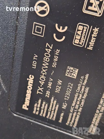 подсветка от дисплей V400DJ2-B02 от PANASONIC модел TX-40HXW804, снимка 4 - Части и Платки - 47444240