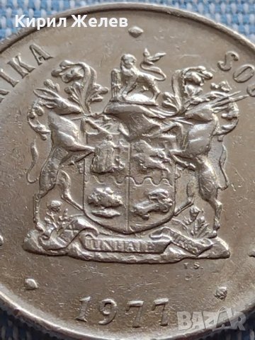 Монета 1 ранд 1977г. Южна Африка рядка за КОЛЕКЦИОНЕРИ 40866, снимка 5 - Нумизматика и бонистика - 42807452