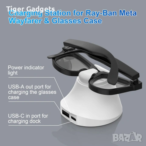 HiBloks магнитна зарядна станция за Ray-Ban Meta Gen 2 Bluetooth очила, снимка 2 - Друга електроника - 54146980