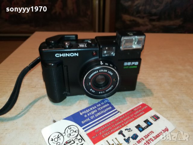 CHINON 35FS ВНОС FRANCE 2212212000, снимка 7 - Фотоапарати - 35222072