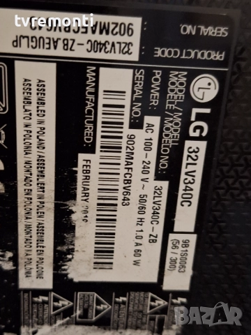 MAIN BOARD ,EAX67322904(1.0),за 32-инчов телевизор LG Модел 32LV340C-ZB , с дисплей HC320DUE-ABFX1, снимка 7 - Части и Платки - 51812683