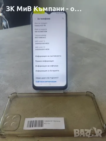 Samsung     A22  