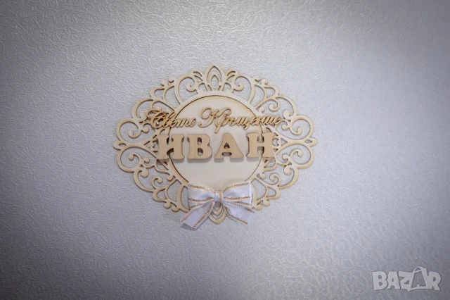 ФОто заснемане на Свето Кръщение, снимка 7 - Фотографи - 50669097