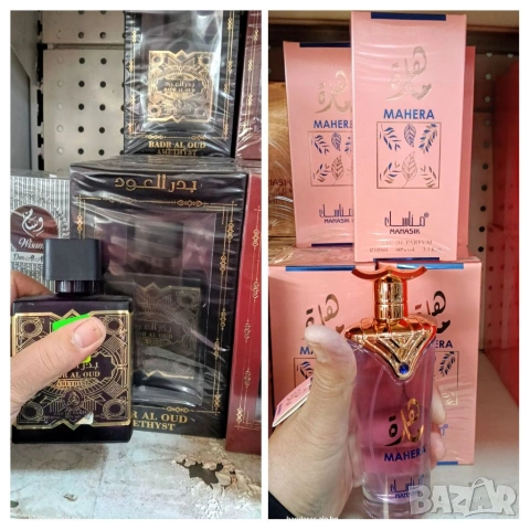 Парфюми от Ориента, снимка 10 - Унисекс парфюми - 54296448