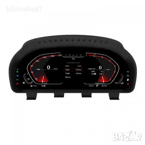 Дигитално табло километраж BMW F01 F07 F10 F12 F15 F16 F30 F32 X5 X6, снимка 8 - Аксесоари и консумативи - 37974654