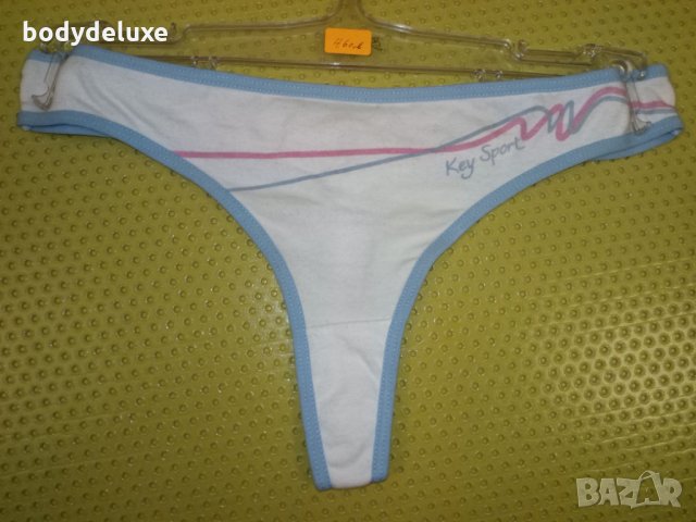 Key полски памучни прашки