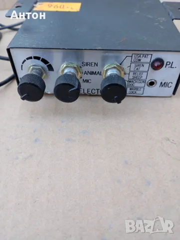 Миксер , сирени , животни , микрофон, снимка 8 - Други - 50250759