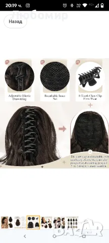 Sofeiyan удължаване на конска опашка 28 cm Claw Clip in Ponytail Hair Extensions Къси къдрави вълн33, снимка 5 - Аксесоари за коса - 49799943