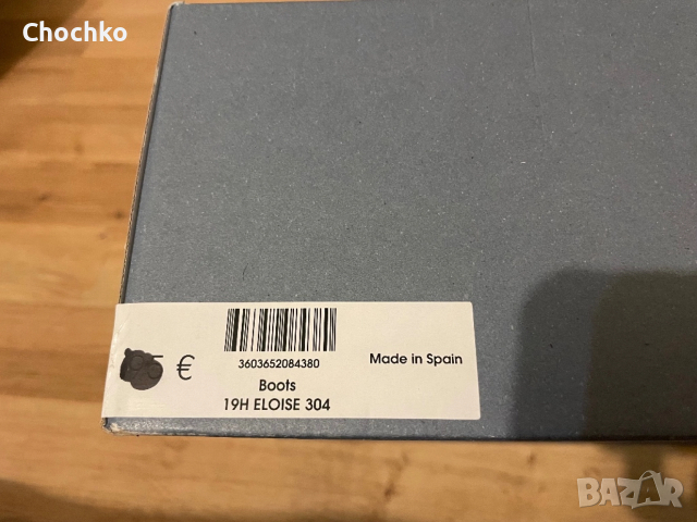 Детски боти Jacadi, снимка 9 - Детски боти и ботуши - 52953180