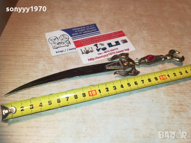 кама/нож-ориенталска-внос франция, снимка 9 - Колекции - 30194515