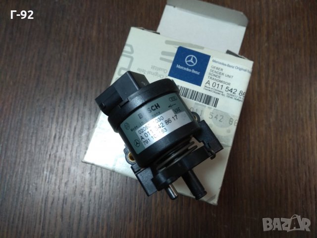 A0115428617**NEU**Mercedes Benz Vito, Vario, Sprinter,Датчик, позиция на педала газта  сензор, снимка 2 - Части - 31678682