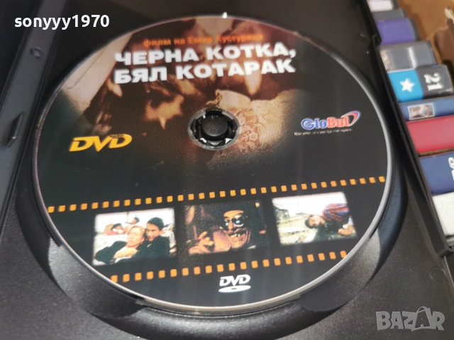 ЧЕРНА КОТКА БЯЛ КОТАРАК ДВД 2104261128L1, снимка 2 - DVD филми - 54263644