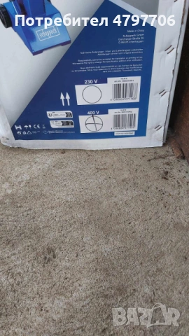 Цепачка за дърва, снимка 3 - Други машини и части - 54203576