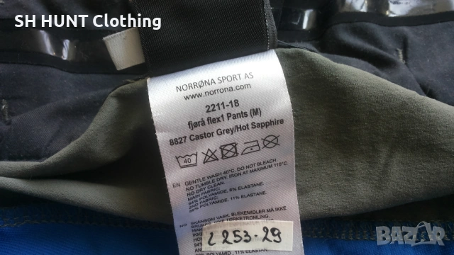 NORRONA Fjora Flex1 Stretch Trouser размер XL панталон с от части еластична материя - 1853, снимка 17 - Екипировка - 53078376