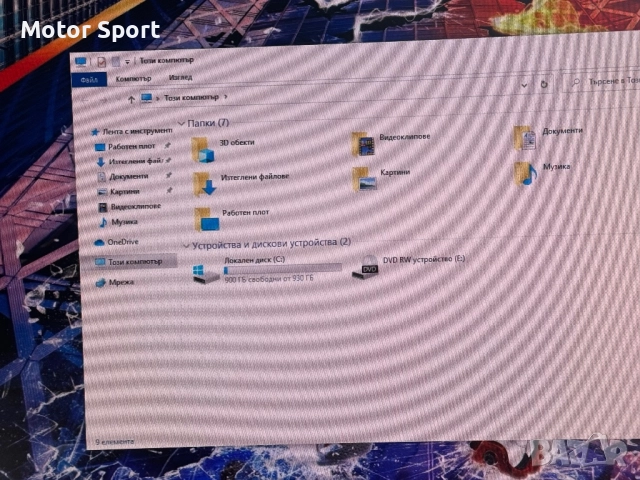 Компютър / i5-3470 / 16RAM / 1000GB / 1GB Nvidia., снимка 8 - Работни компютри - 52165749