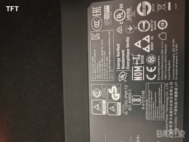 Chicony power adapter a12 230p1a 230W зарядно за лаптоп MSI, снимка 5 - Части за лаптопи - 52412077