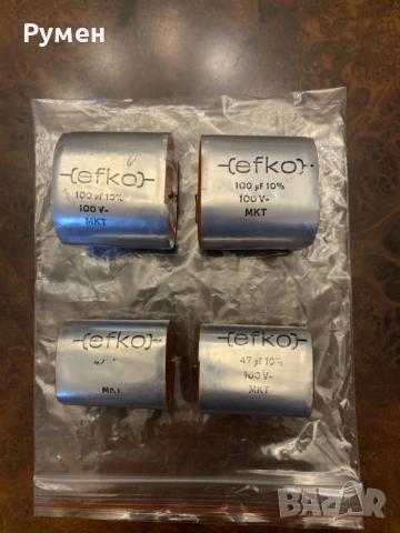 Продавам стари кондензатори Efko 