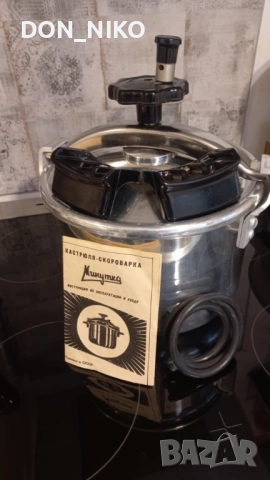 Тенджера под Налягане-НОВА