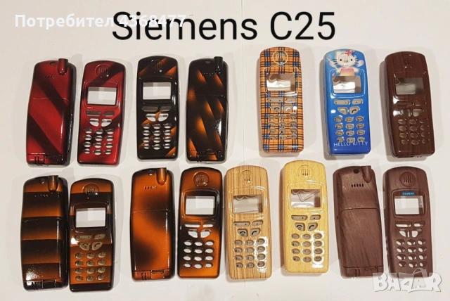 ПАНЕЛИ за SIEMENS C25, S25, S40, S55, A60, C60, C35, C45, M50, MT50, A50, C55, снимка 2 - Резервни части за телефони - 50604163