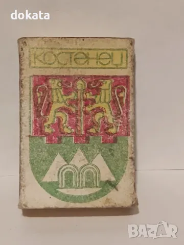 Стар кибрит, снимка 1