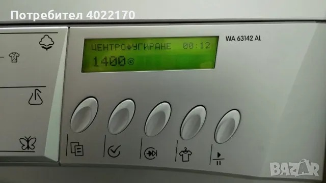 Пералня GORENJE - 1400 оборота, 15 програми, клас А, цвят инокс, снимка 4 - Перални - 47649410