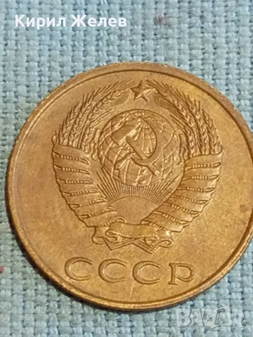 Стара монета 3 копейки 1980г. СССР рядка за КОЛЕКЦИЯ ДЕКОРАЦИЯ 37774, снимка 7 - Нумизматика и бонистика - 48218405