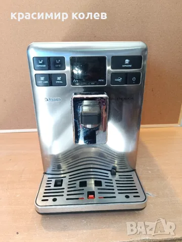 кафеавтомат "SAECO ENERGICA"