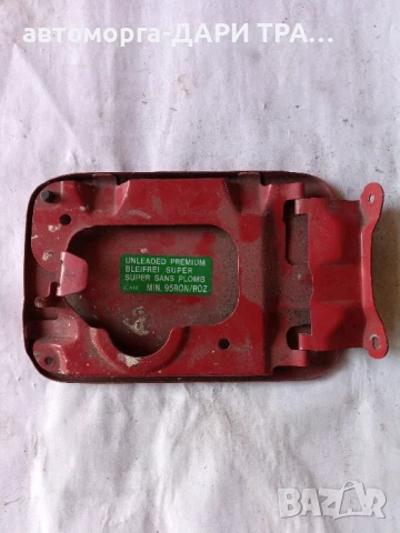 Капачка резервоар за Мазда 626 , снимка 2 - Части - 50796400