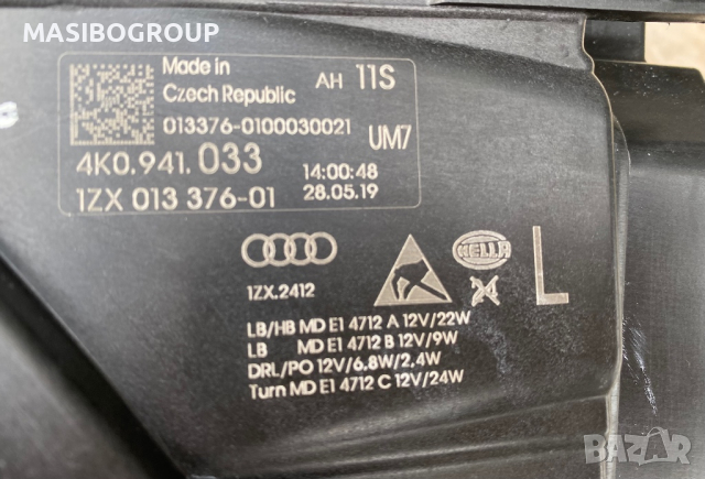 Фарове Led фар за Ауди А6 Audi A6 C8 4K, снимка 14 - Части - 32483160